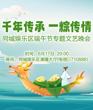 海棠🎤V娱热点