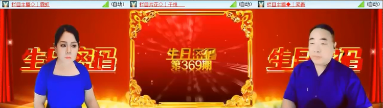 无言🎤V娱热点