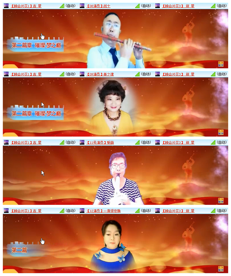 飘雪🎤V娱热点