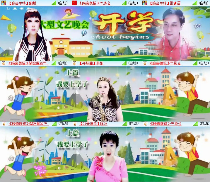 海燕🎤V娱热点