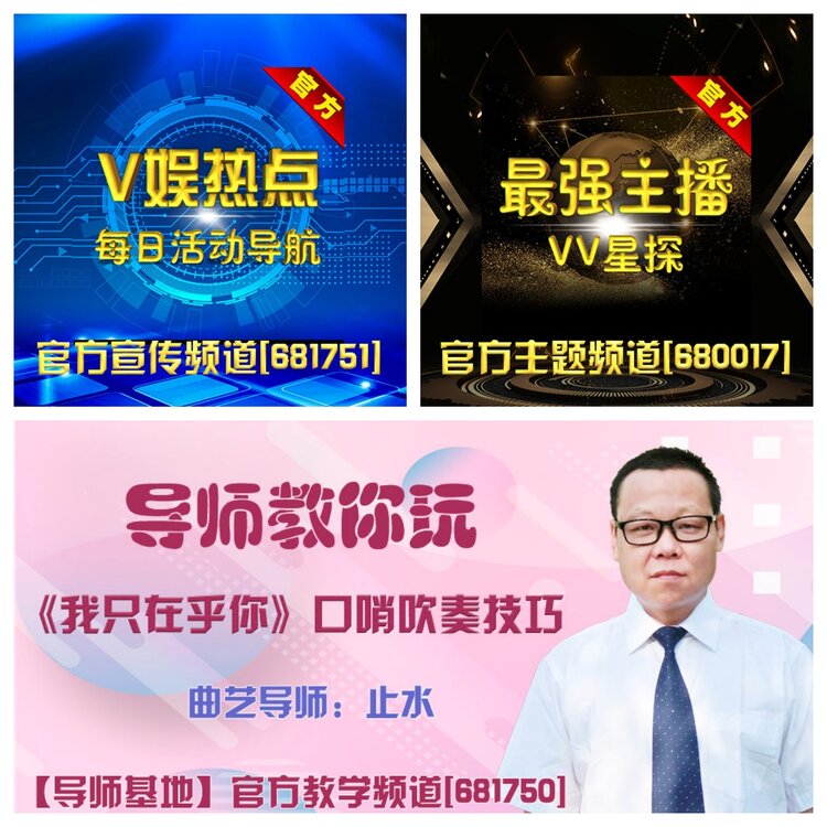 浓茶🎤V娱热点