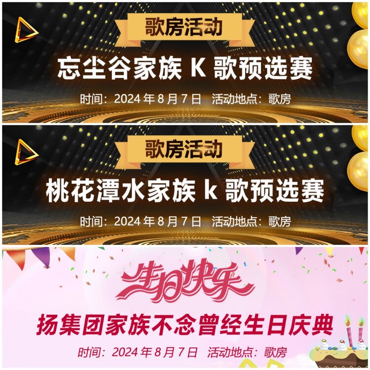 无言🎤V娱热点
