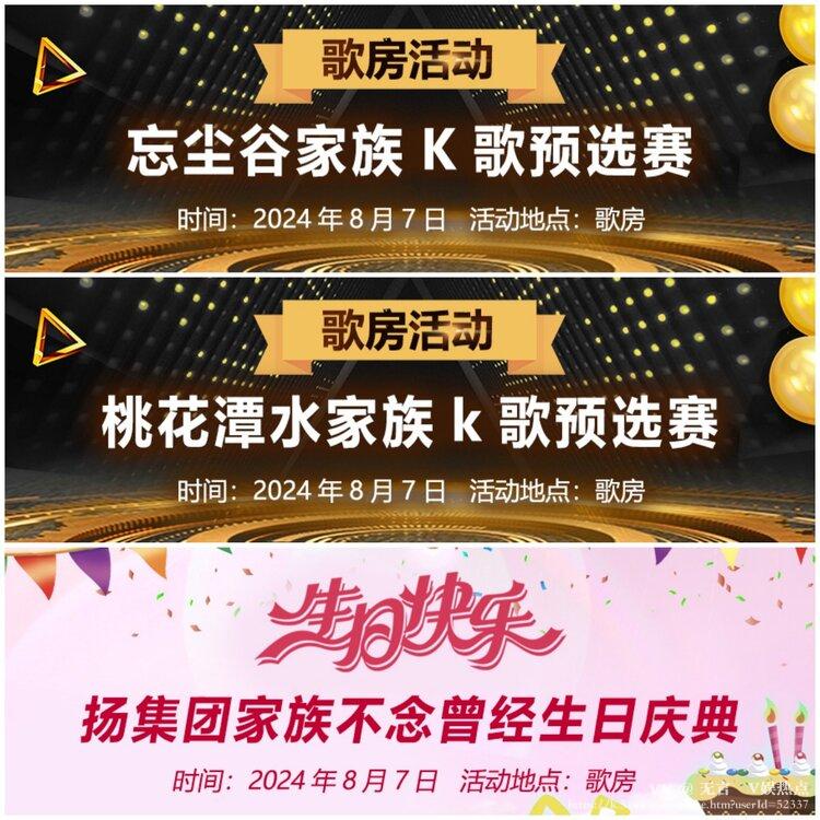 无言🎤V娱热点