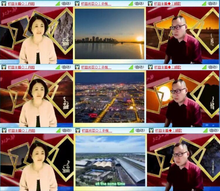 飞沙🎤V娱热点