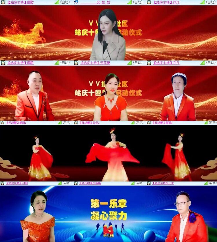 杜影🎤V娱热点