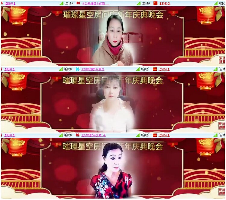 漂泊🎤V娱热点