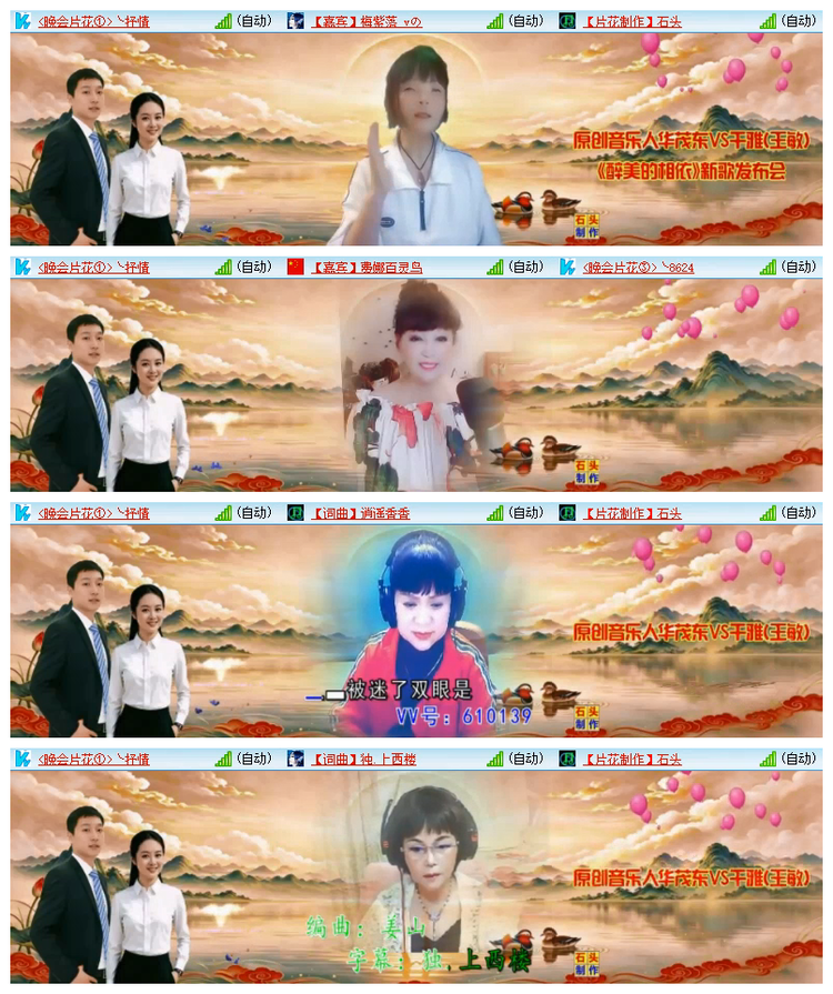 飘雪🎤V娱热点