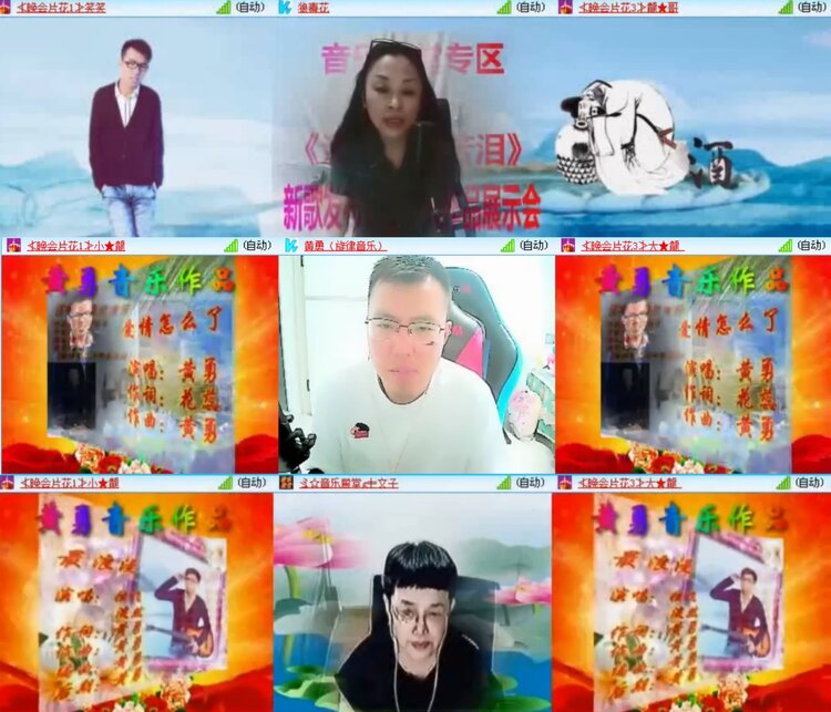 愉悦🎤V娱热点