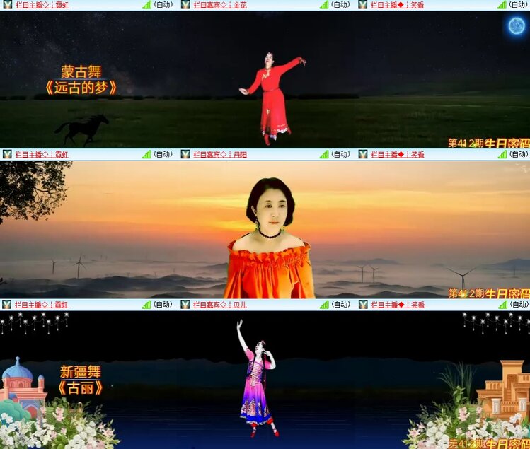 梅香🎤V娱热点