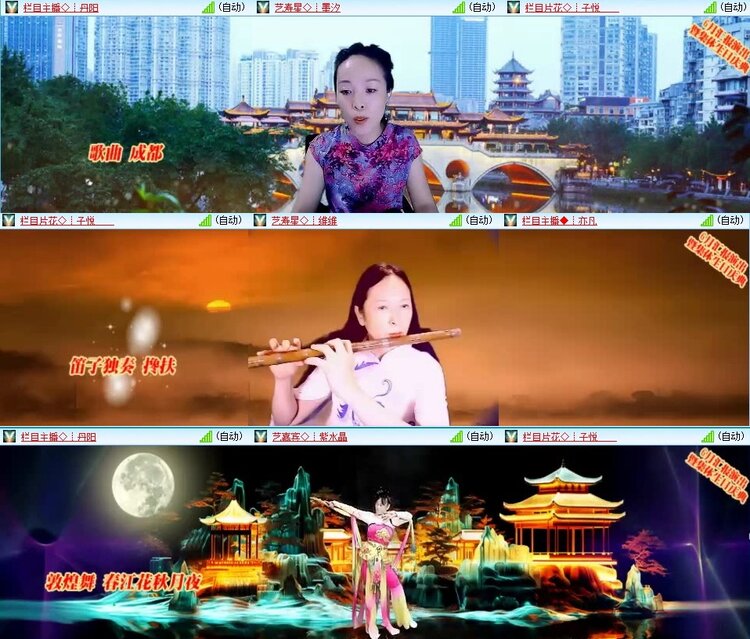 梅香🎤V娱热点