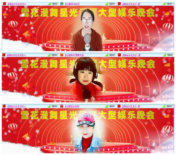 背影🎤V娱热点