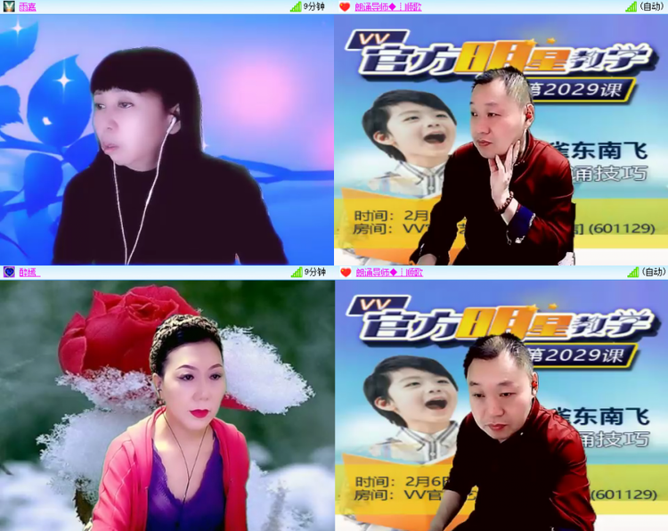 芯薇🎤V娱热点