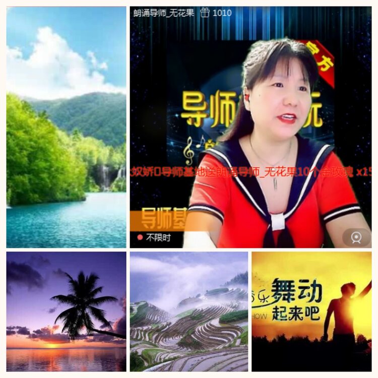 落雪🎤V娱热点