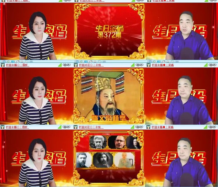 若雨🎤V娱热点