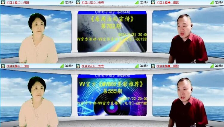 浓茶🎤V娱热点