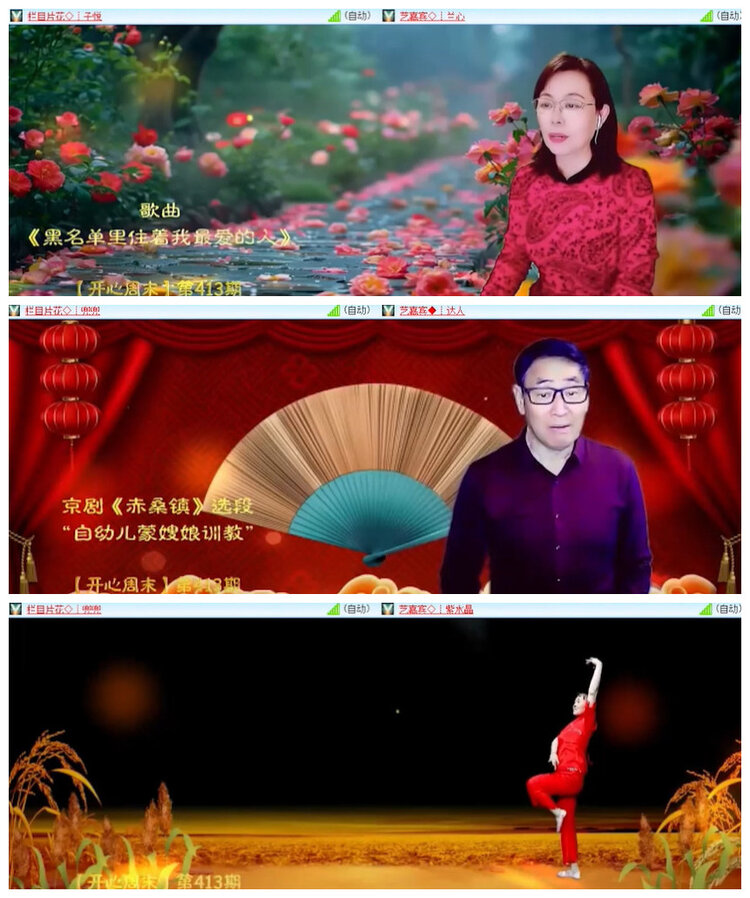 沛滢🎤V娱热点