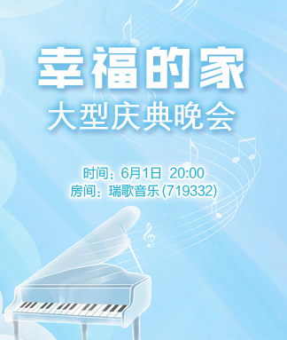 林黛🎤V娱热点