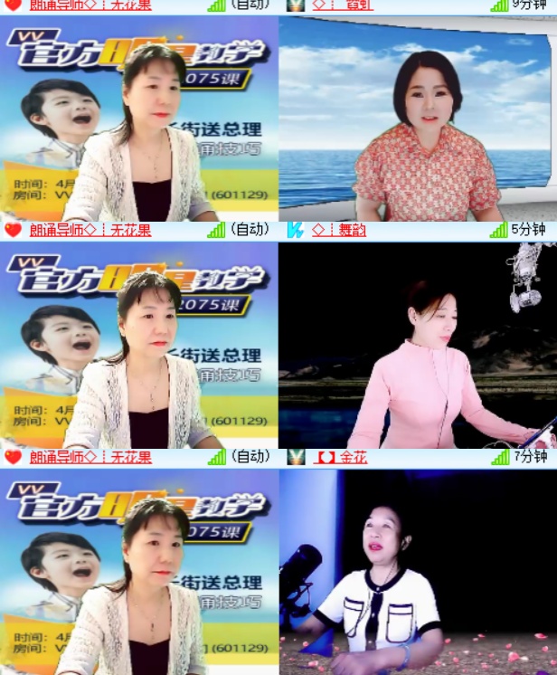 卓然🎤V娱热点