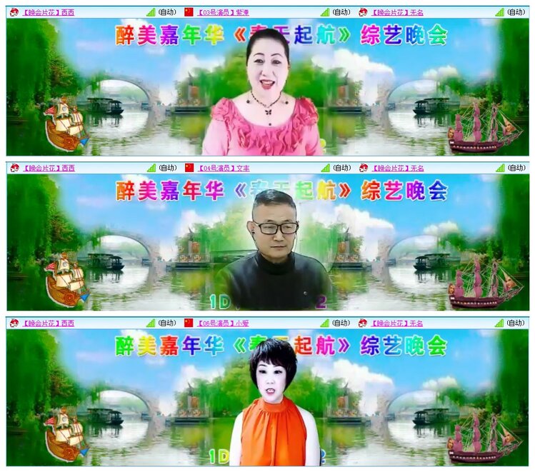 凡人🎤V娱热点