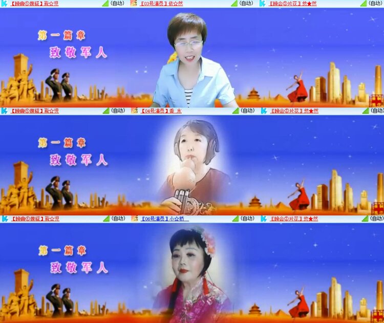 心玫🎤V娱热点