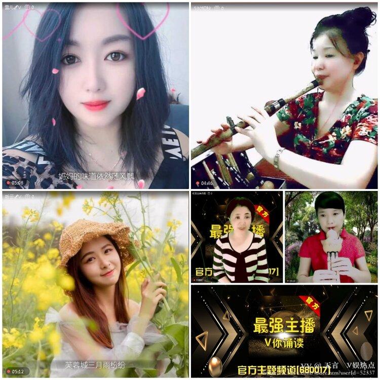 无言🎤V娱热点