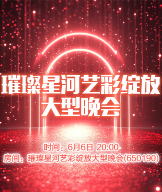 沛滢🎤V娱热点