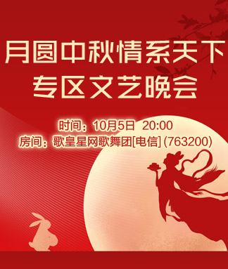 随缘🎤v娱热点