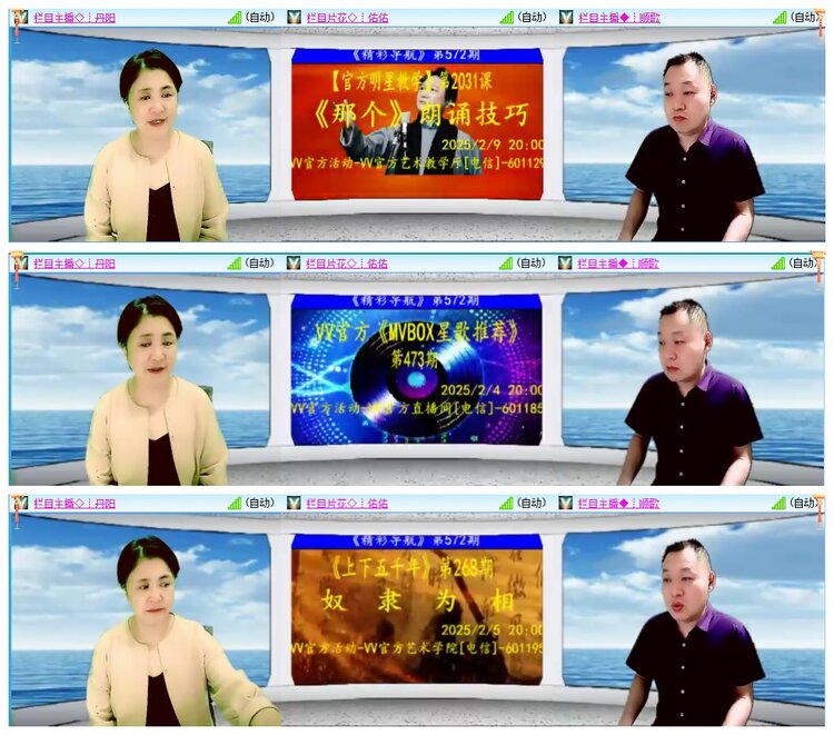 墨馨儿🎤V娱热点