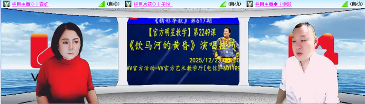 无言🎤V娱热点