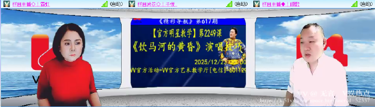 无言🎤V娱热点