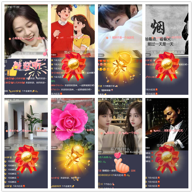 杜影🎤V娱热点