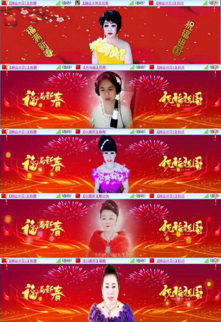 芯薇🎤V娱热点