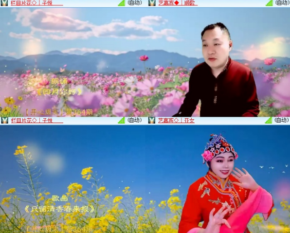 小浅🎤V娱热点