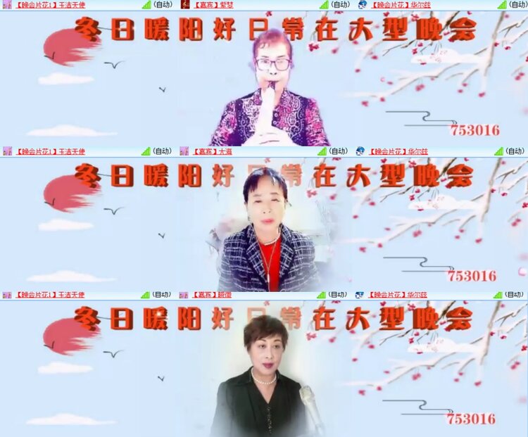 心玫🎤V娱热点