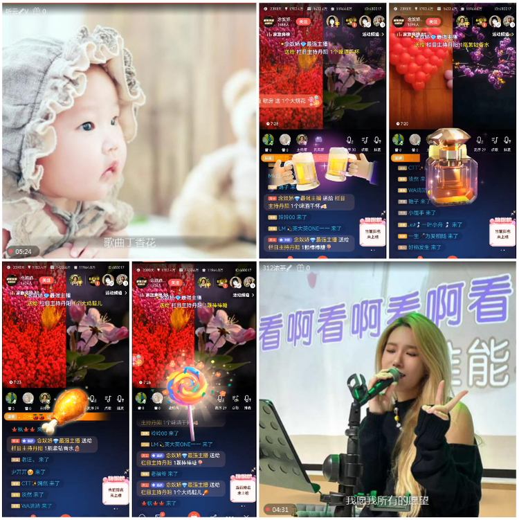 无言🎤V娱热点