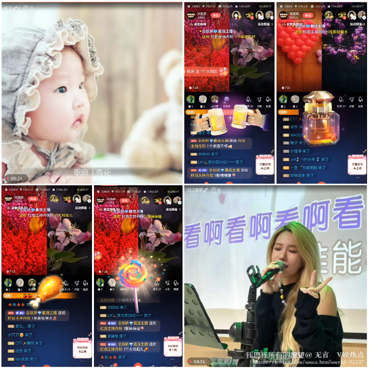 无言🎤V娱热点