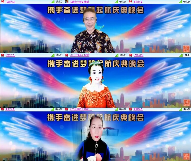 思点🎤V娱热点