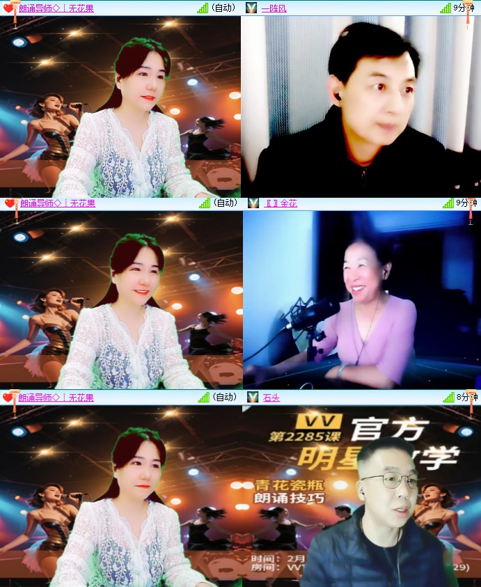 小六🎤V娱热点