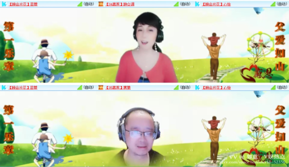 如意🎤V娱热点