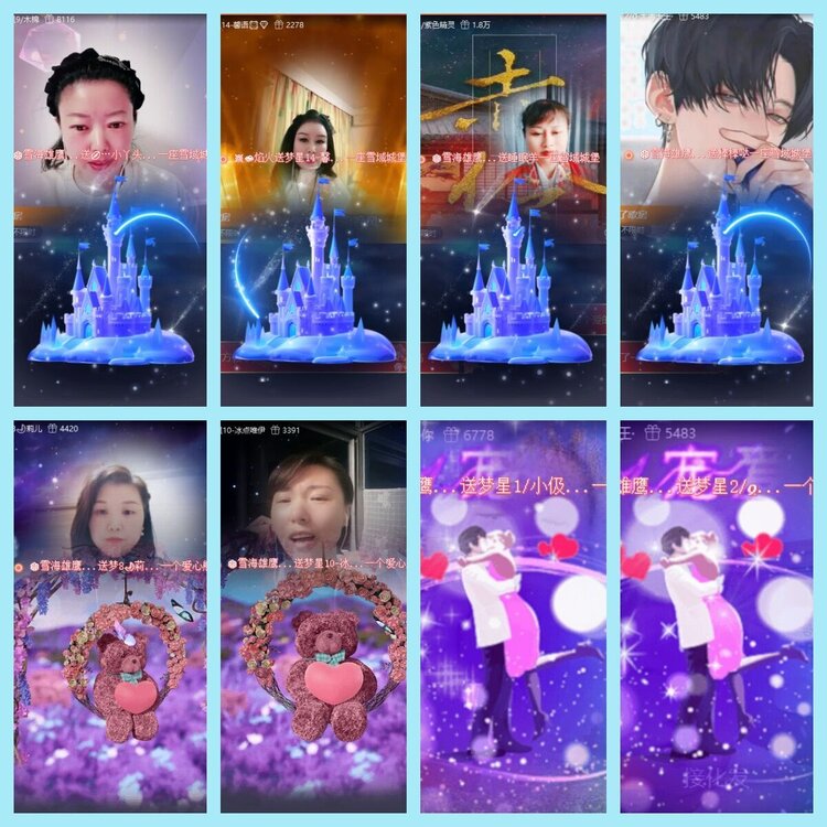 曾经🎤V娱热点