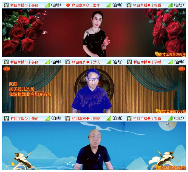 惜缘🎤V娱热点