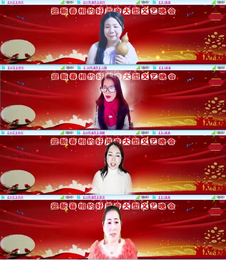 飞翔🎤V娱热点