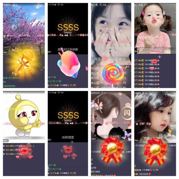 苏苏🎤V娱热点