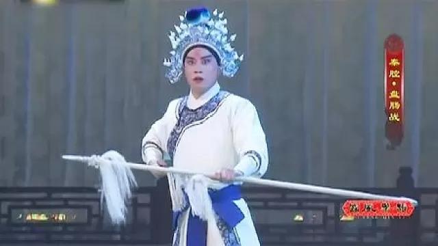 🔥秦人秦风龙游天下