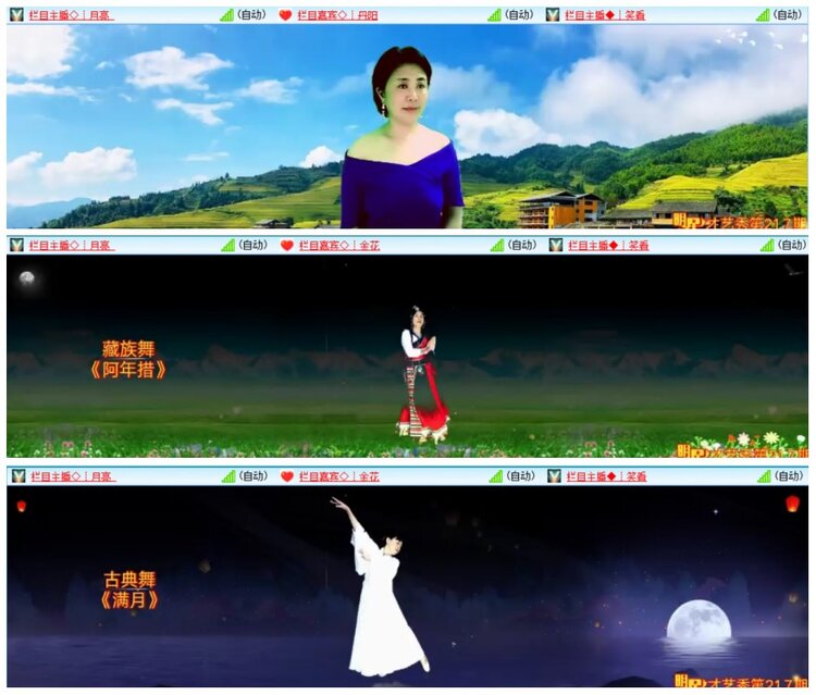 惜缘🎤V娱热点