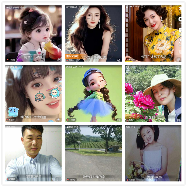 飘雪🎤V娱热点