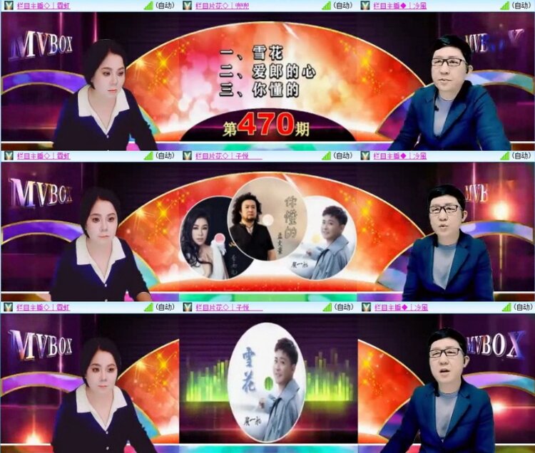 云中云🎤V娱热点