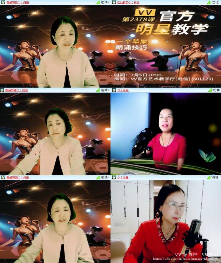 愉悦🎤V娱热点