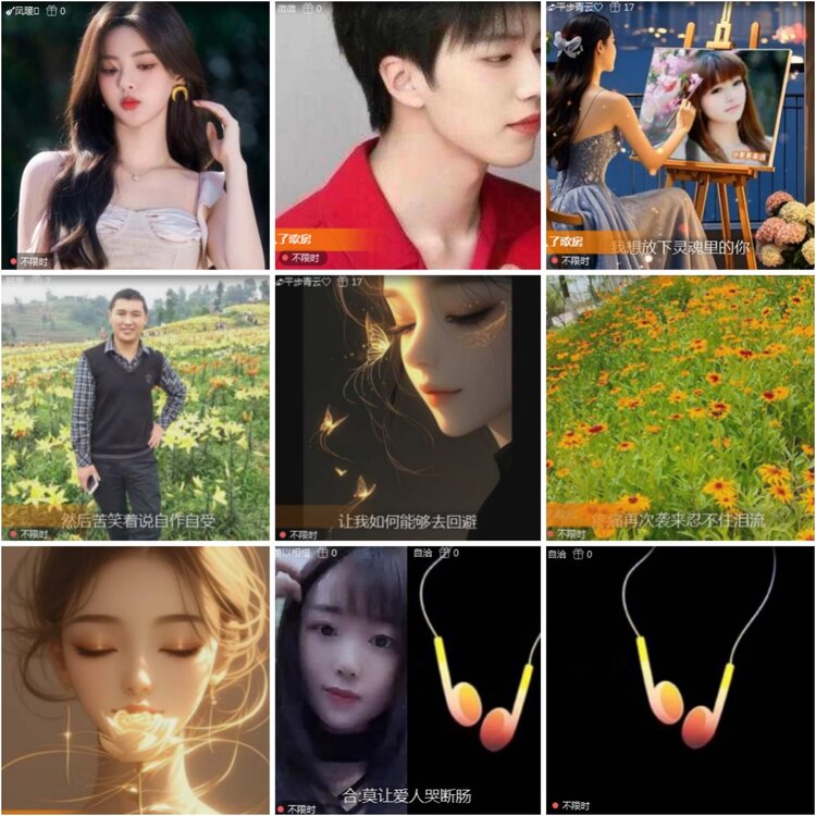 思点🎤V娱热点