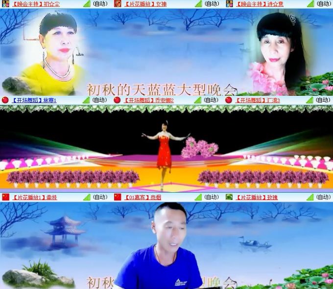 静一静🎤V娱热点